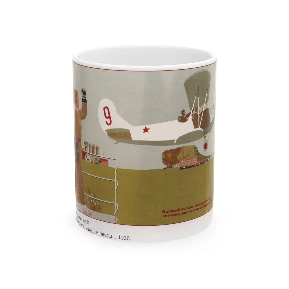 Soviet Era Poster 298 - White Coffee Mug-11oz-Go Mug Yourself