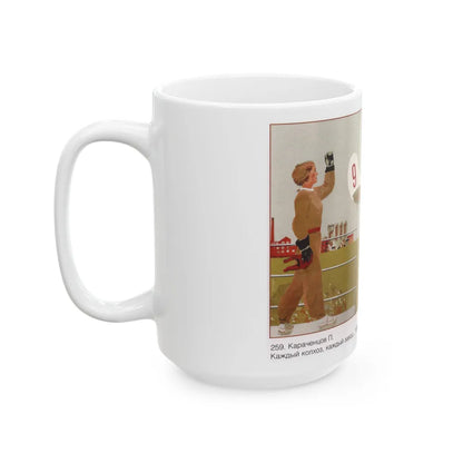 Soviet Era Poster 298 - White Coffee Mug-Go Mug Yourself