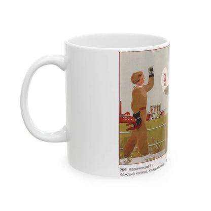 Soviet Era Poster 298 - White Coffee Mug-Go Mug Yourself