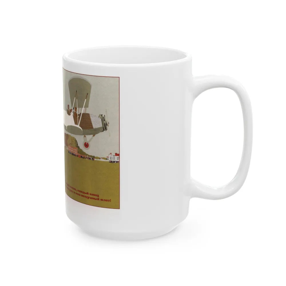 Soviet Era Poster 298 - White Coffee Mug-Go Mug Yourself