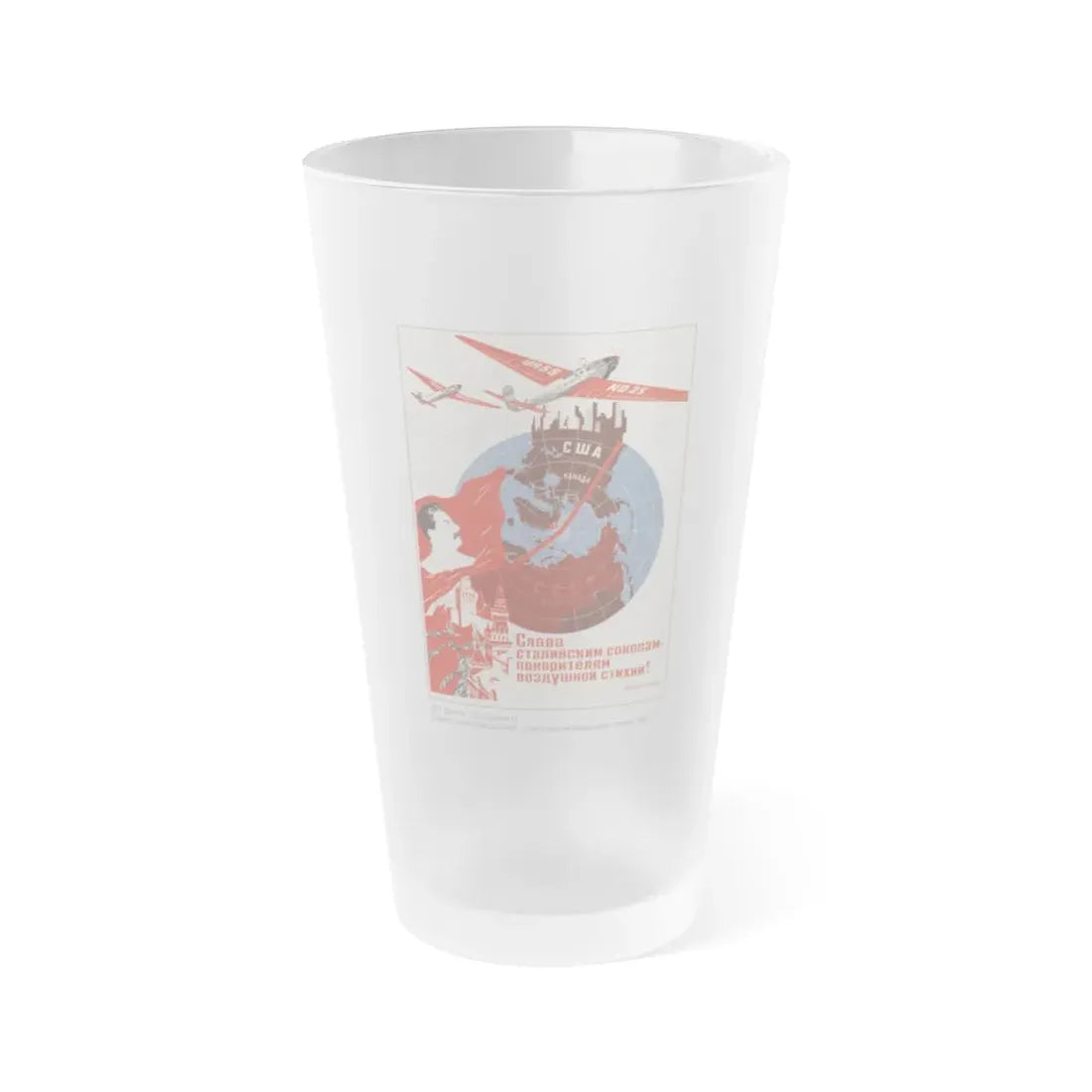 Soviet Era Poster 299 - Frosted Pint Glass 16oz 16oz Frosted - Go Mug Yourself