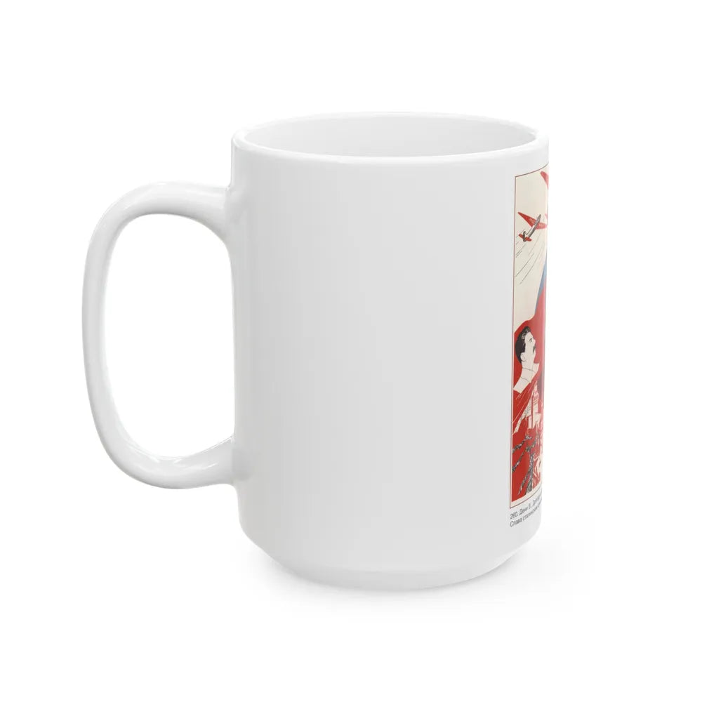 Soviet Era Poster 299 - White Coffee Mug-Go Mug Yourself