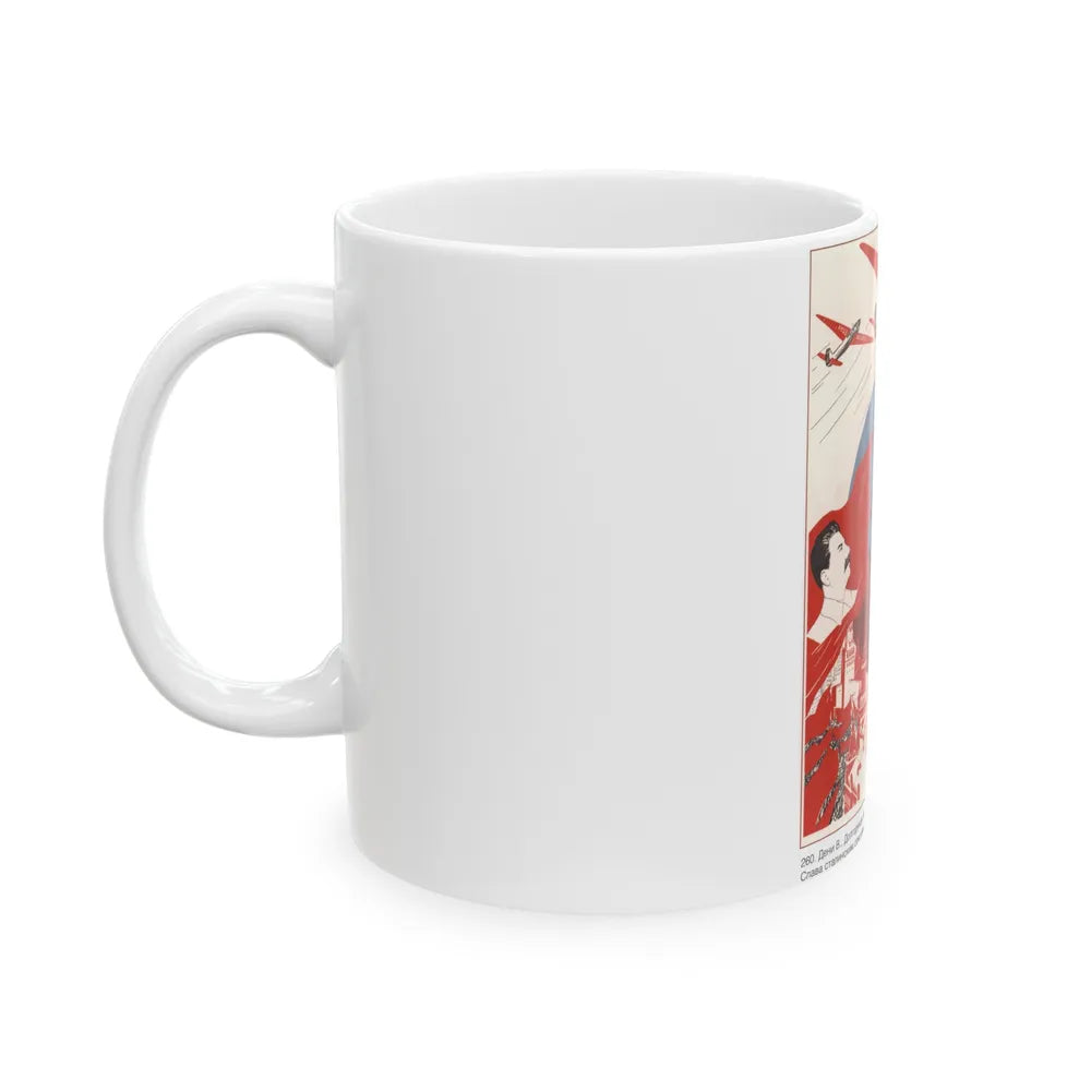 Soviet Era Poster 299 - White Coffee Mug-Go Mug Yourself