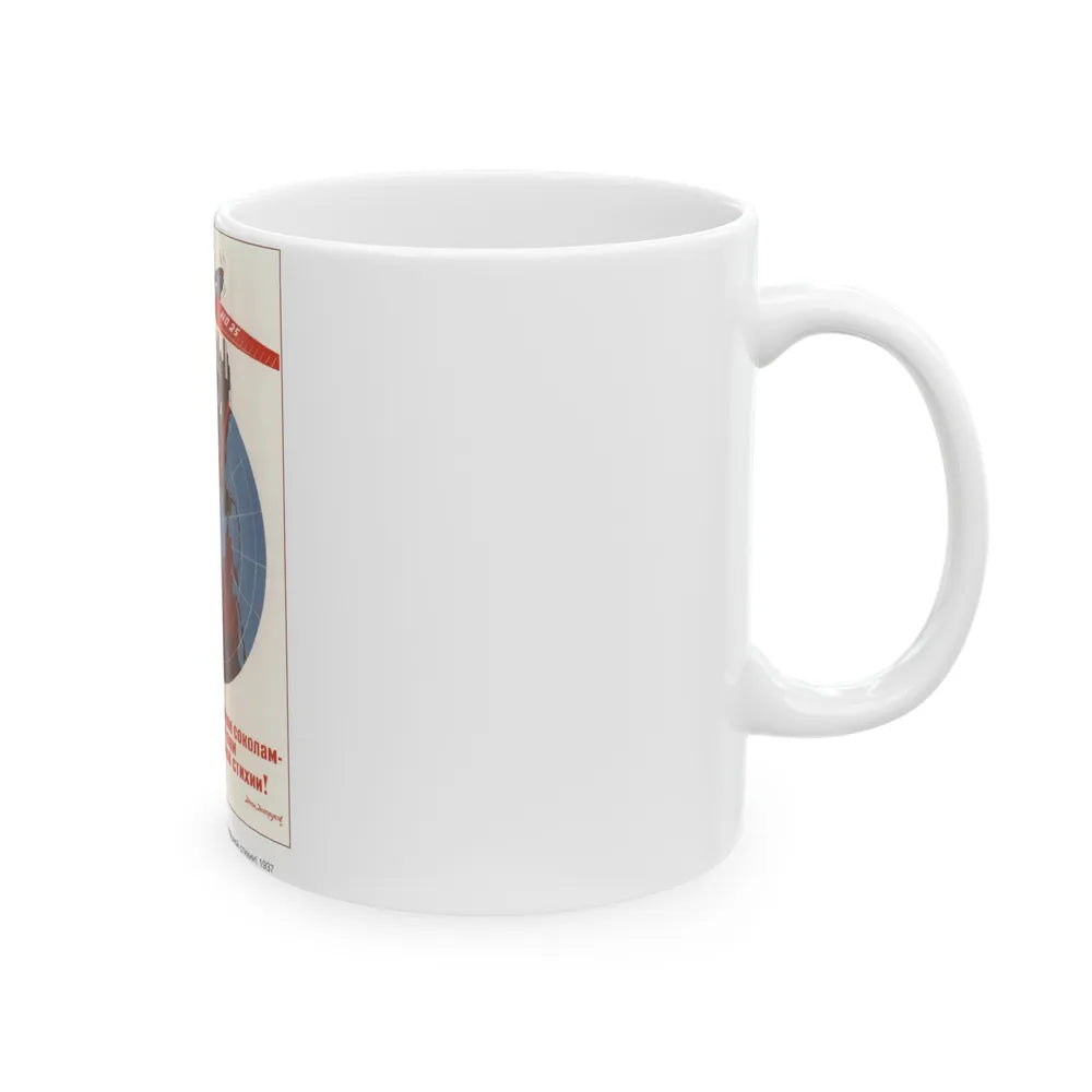 Soviet Era Poster 299 - White Coffee Mug-Go Mug Yourself