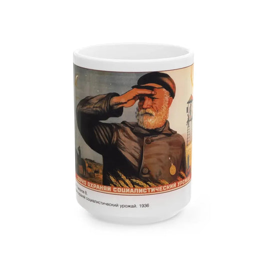 Soviet Era Poster 3 - White Coffee Mug 15oz - Go Mug Yourself