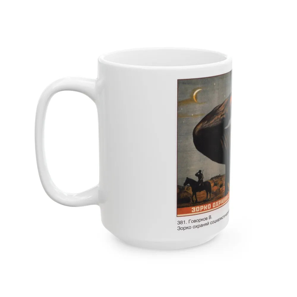 Soviet Era Poster 3 - White Coffee Mug-Go Mug Yourself