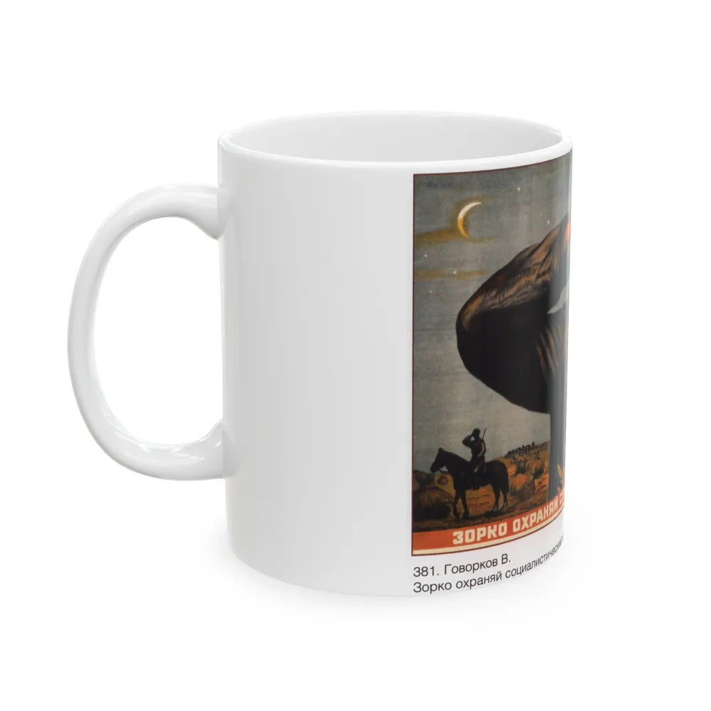 Soviet Era Poster 3 - White Coffee Mug-Go Mug Yourself