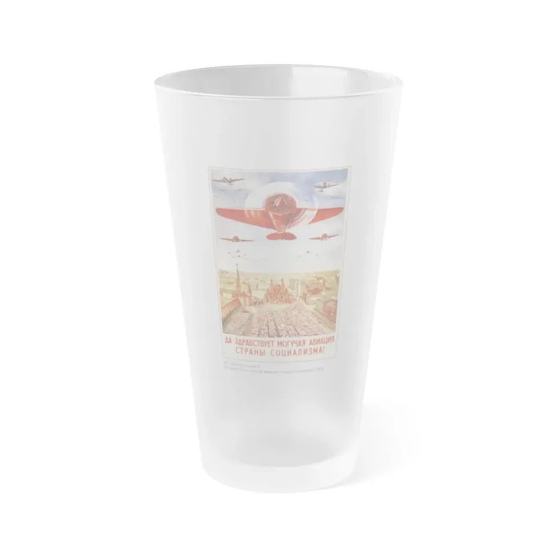 Soviet Era Poster 300 - Frosted Pint Glass 16oz 16oz Frosted - Go Mug Yourself