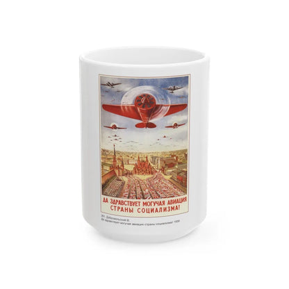 Soviet Era Poster 300 - White Coffee Mug-15oz-Go Mug Yourself