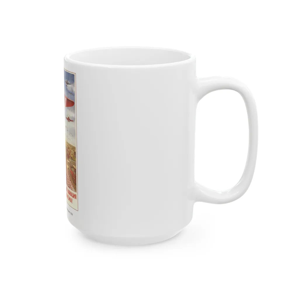 Soviet Era Poster 300 - White Coffee Mug-Go Mug Yourself