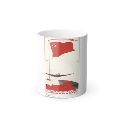 Soviet Era Poster 301 - Color Changing Mug 11oz-11oz-Go Mug Yourself