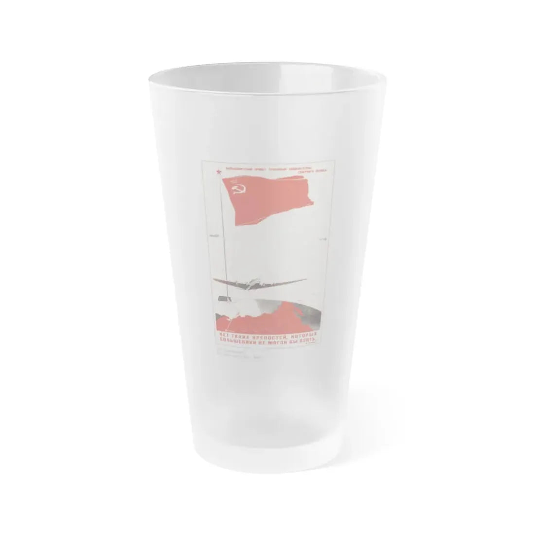 Soviet Era Poster 301 - Frosted Pint Glass 16oz 16oz Frosted - Go Mug Yourself