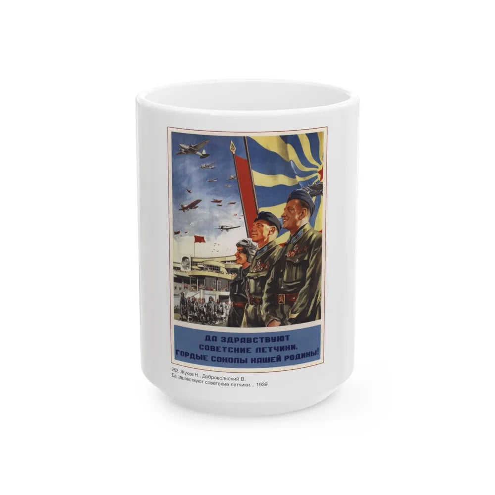 Soviet Era Poster 302 - White Coffee Mug-15oz-Go Mug Yourself