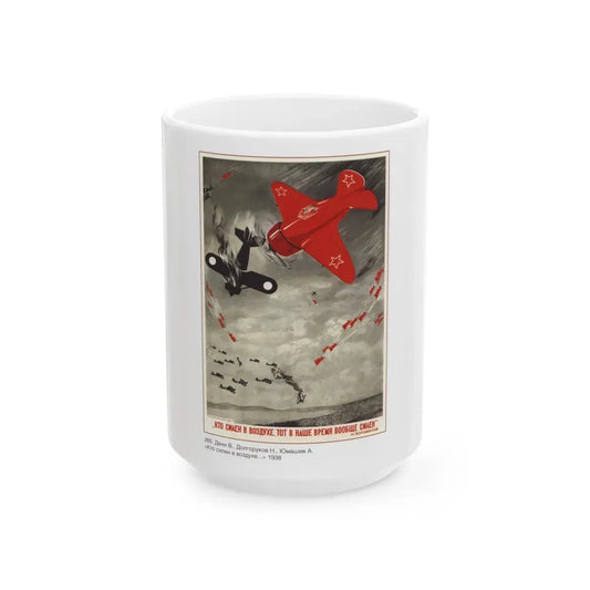 Soviet Era Poster 304 - White Coffee Mug 15oz - Go Mug Yourself