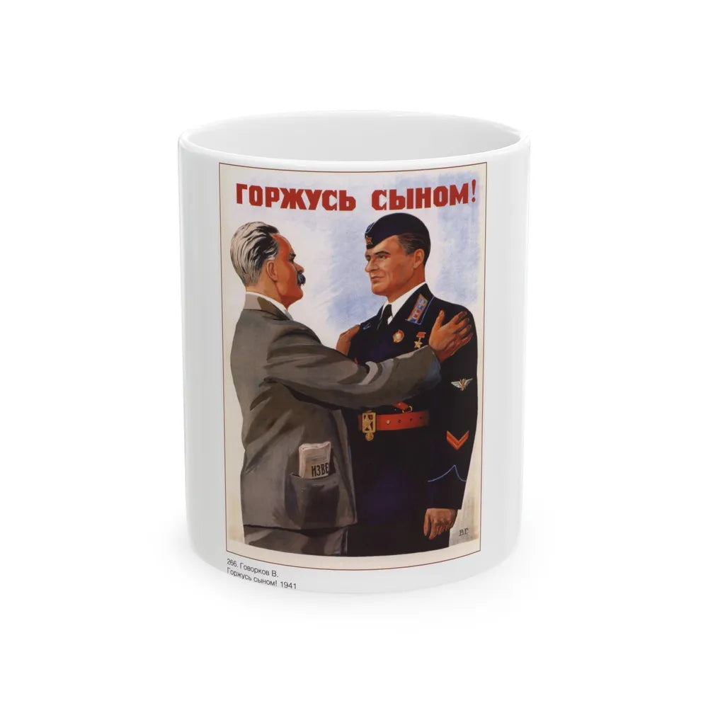 Soviet Era Poster 305 - White Coffee Mug-11oz-Go Mug Yourself