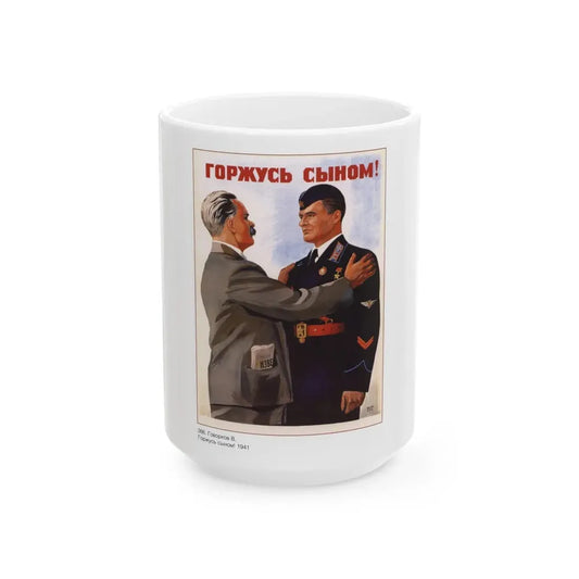 Soviet Era Poster 305 - White Coffee Mug 15oz - Go Mug Yourself