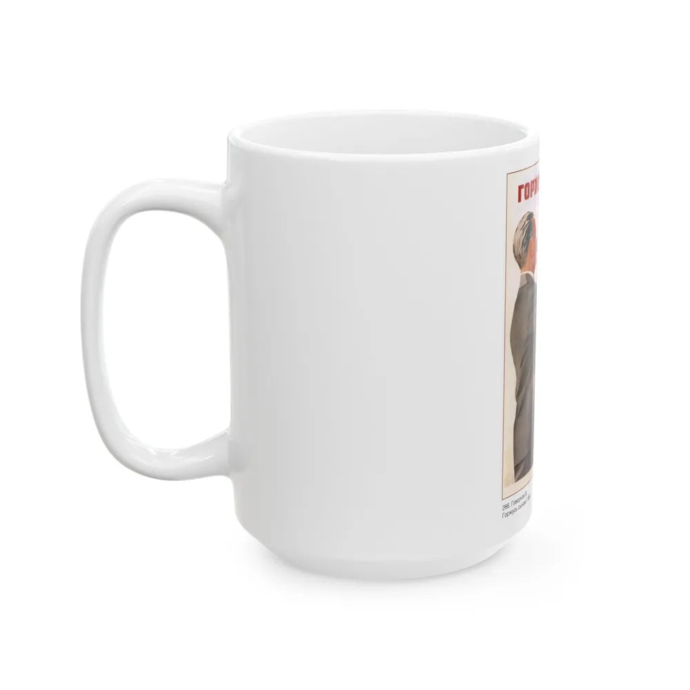 Soviet Era Poster 305 - White Coffee Mug-Go Mug Yourself