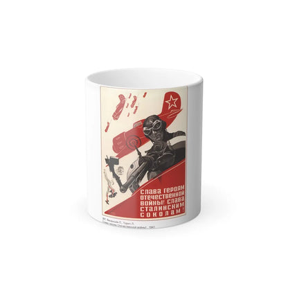 Soviet Era Poster 306 - Color Changing Mug 11oz-11oz-Go Mug Yourself