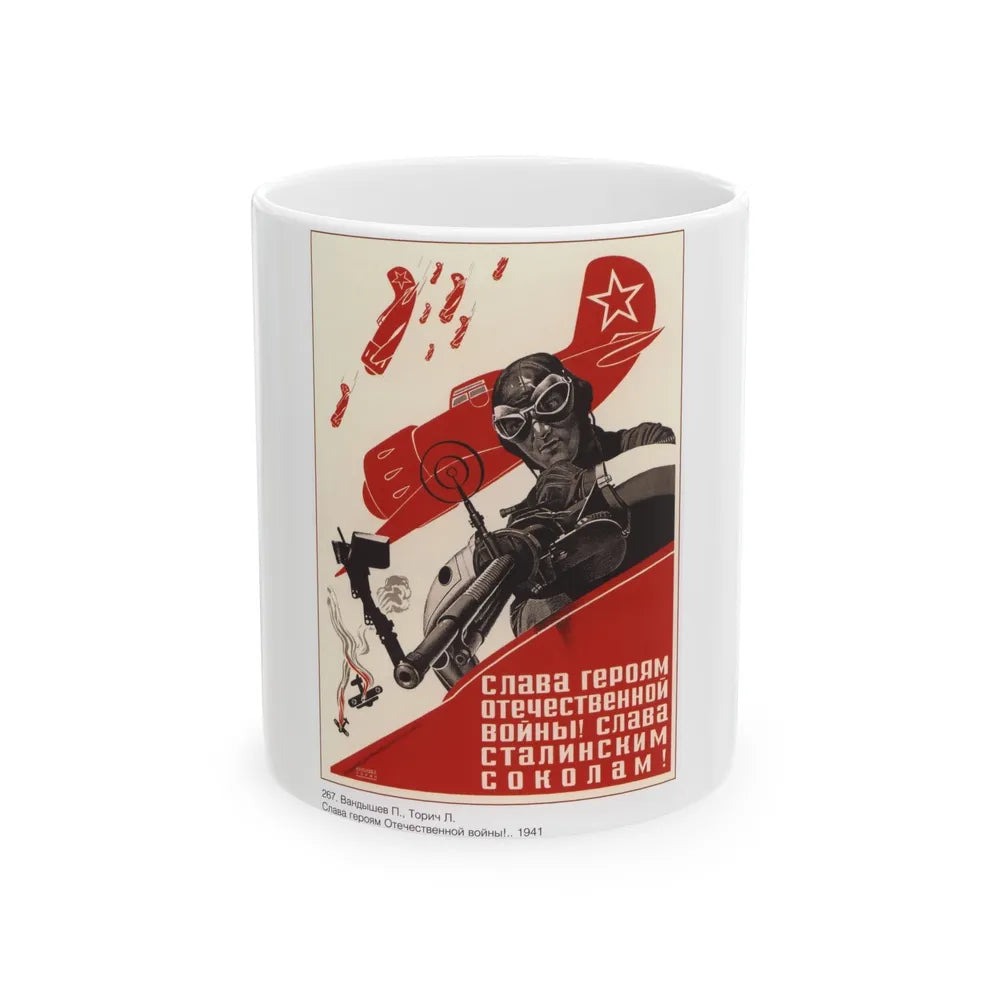 Soviet Era Poster 306 - White Coffee Mug-11oz-Go Mug Yourself