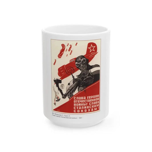 Soviet Era Poster 306 - White Coffee Mug 15oz - Go Mug Yourself
