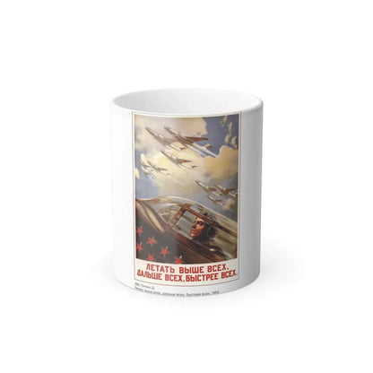 Soviet Era Poster 307 - Color Changing Mug 11oz 11oz - Go Mug Yourself