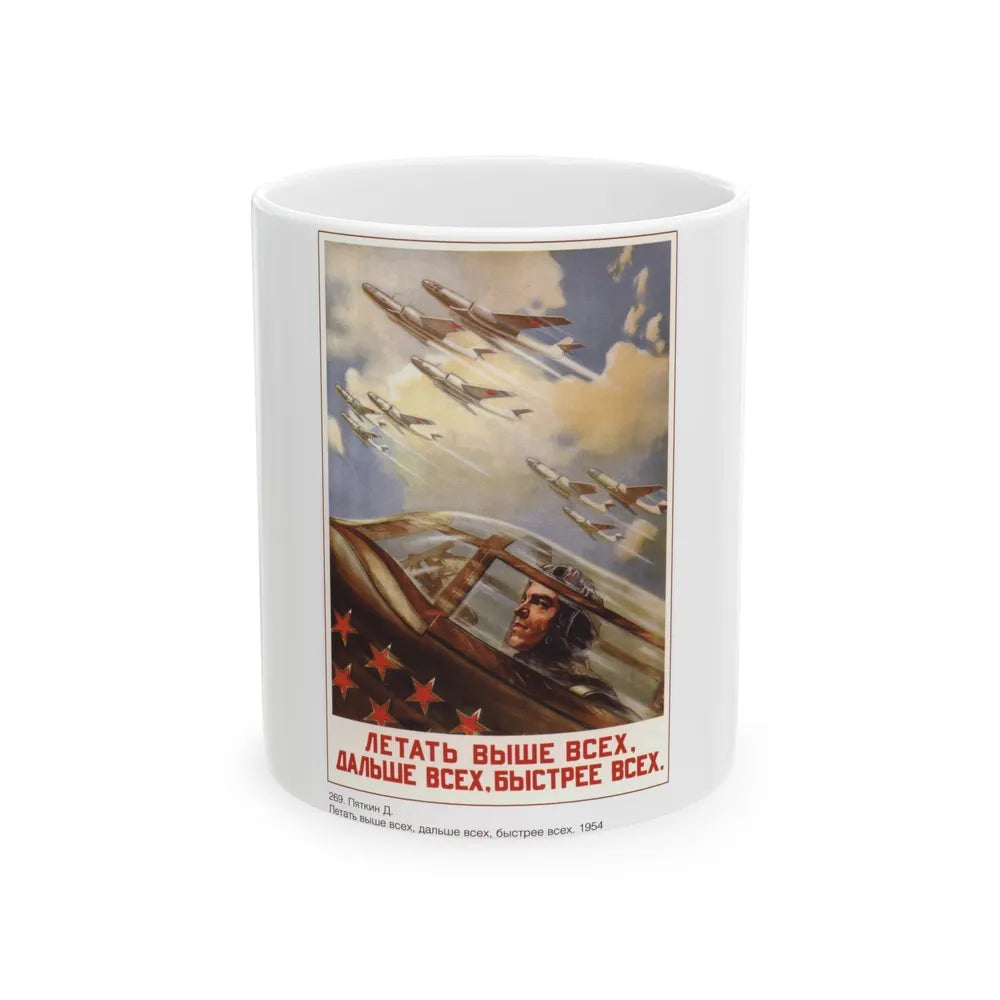 Soviet Era Poster 307 - White Coffee Mug-11oz-Go Mug Yourself