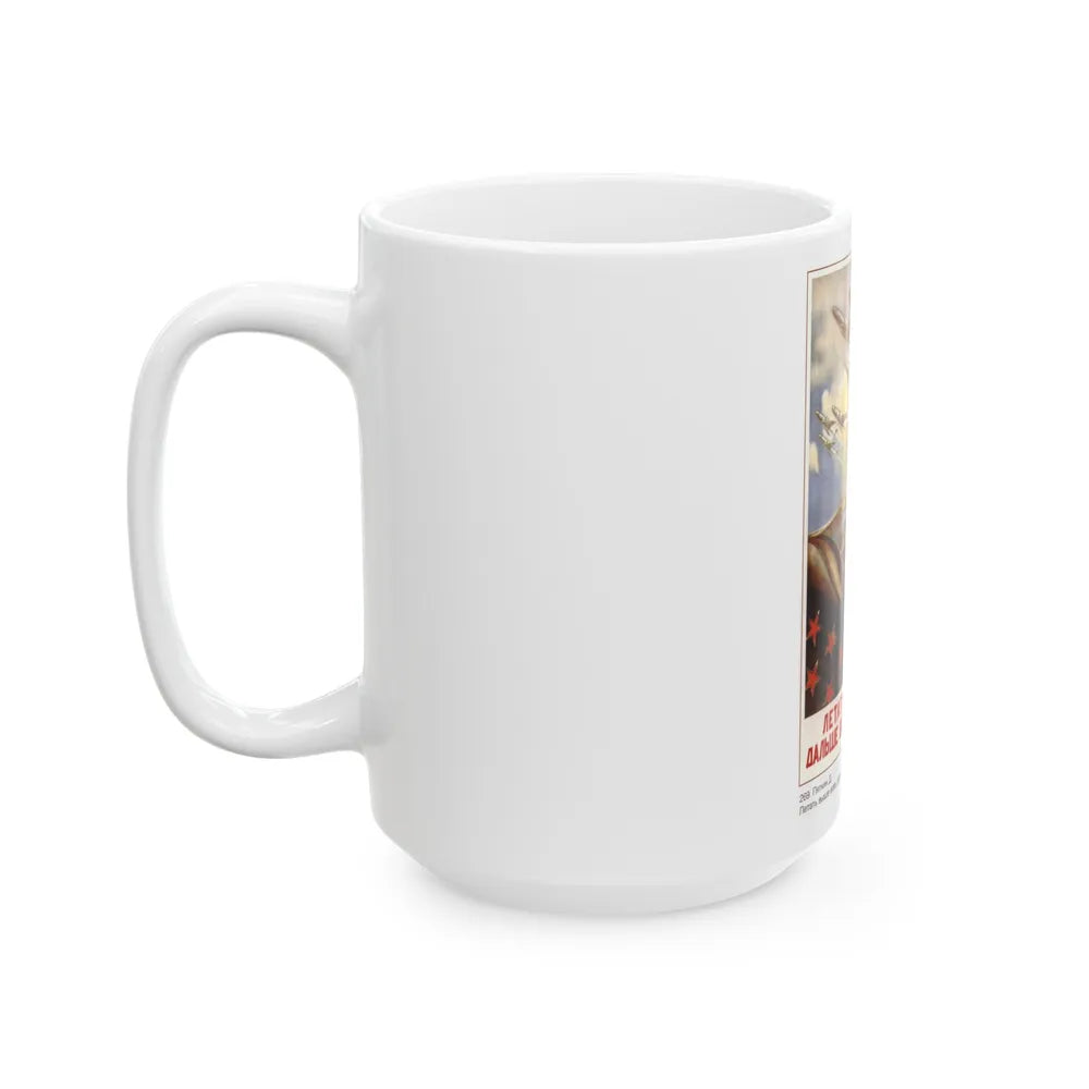 Soviet Era Poster 307 - White Coffee Mug-Go Mug Yourself