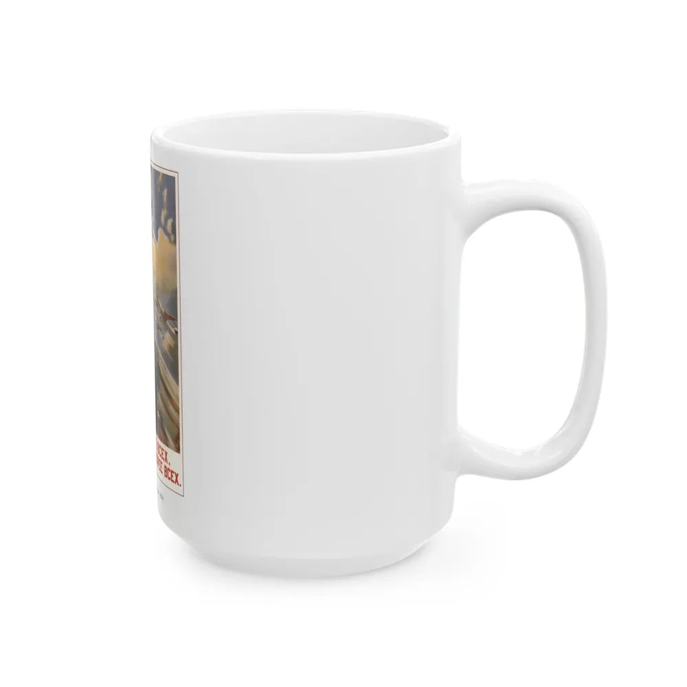 Soviet Era Poster 307 - White Coffee Mug-Go Mug Yourself