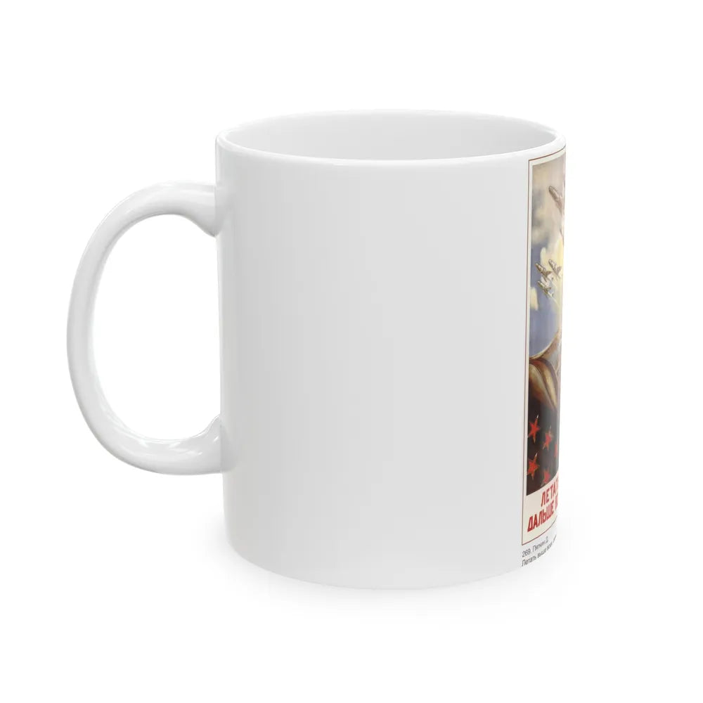 Soviet Era Poster 307 - White Coffee Mug-Go Mug Yourself