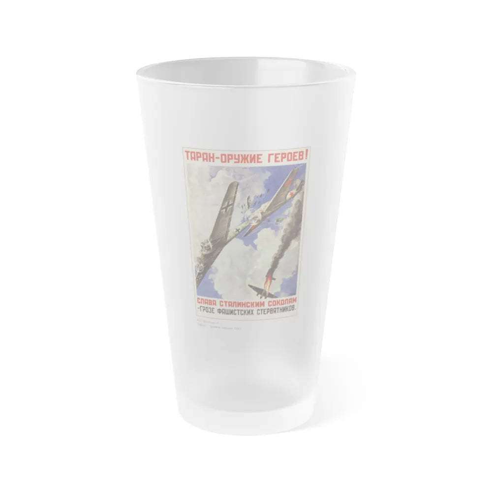 Soviet Era Poster 308 - Frosted Pint Glass 16oz-16oz-Frosted-Go Mug Yourself