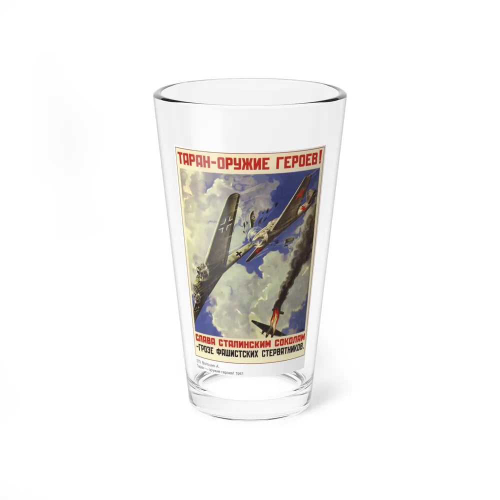 Soviet Era Poster 308 - Pint Glass 16oz-16oz-Go Mug Yourself