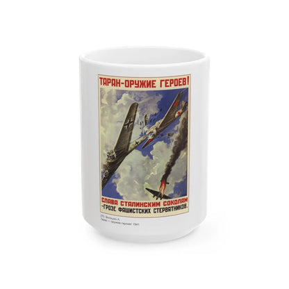 Soviet Era Poster 308 - White Coffee Mug-15oz-Go Mug Yourself