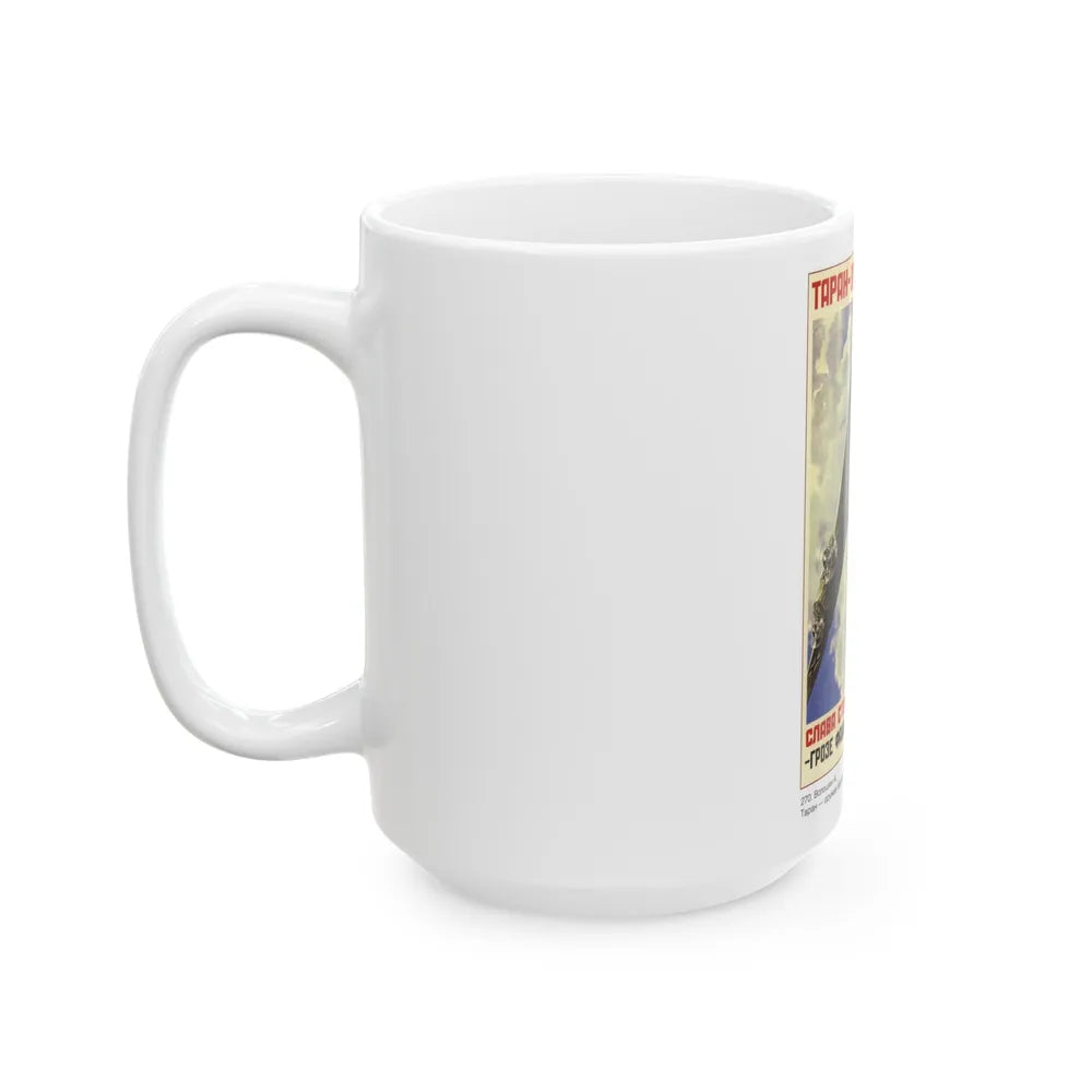 Soviet Era Poster 308 - White Coffee Mug-Go Mug Yourself