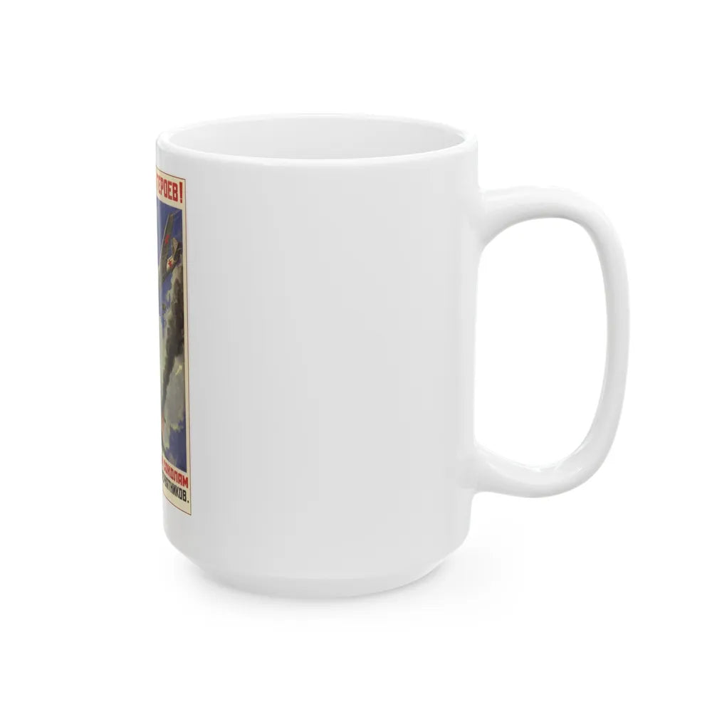 Soviet Era Poster 308 - White Coffee Mug-Go Mug Yourself