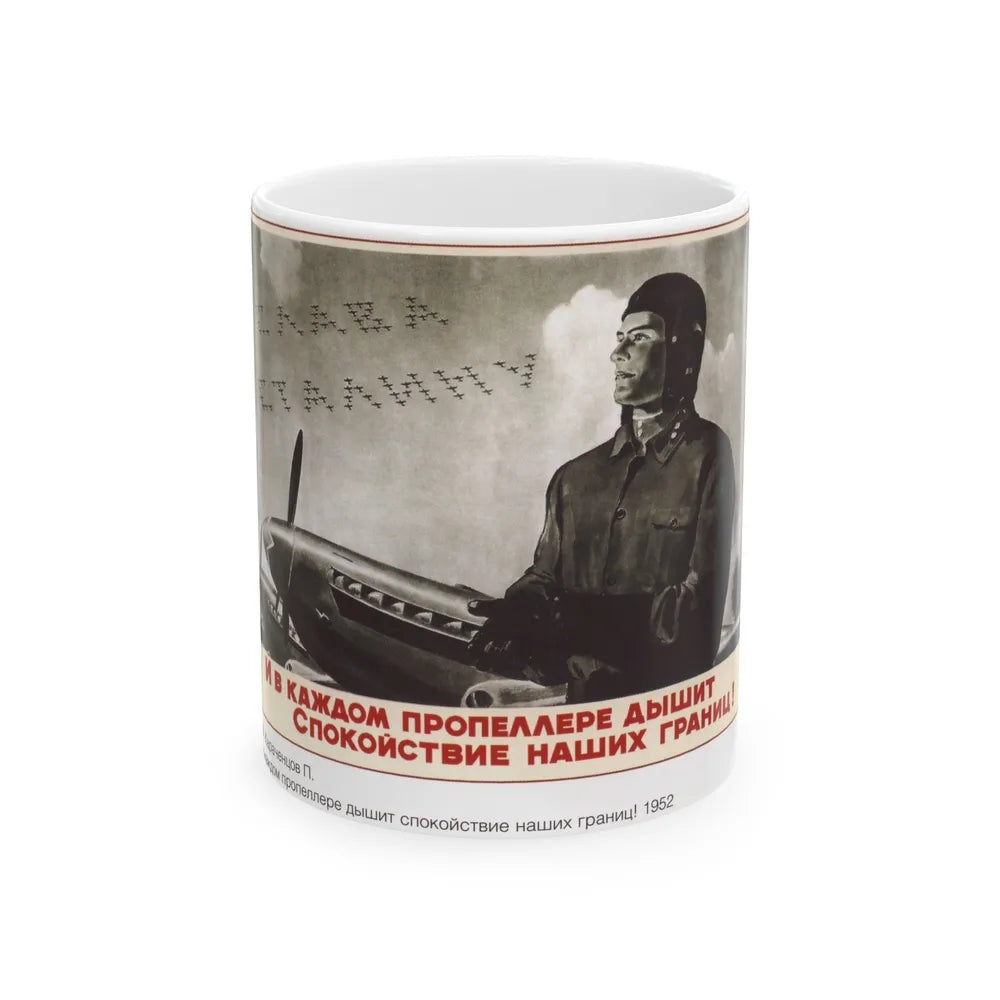 Soviet Era Poster 309 - White Coffee Mug-11oz-Go Mug Yourself