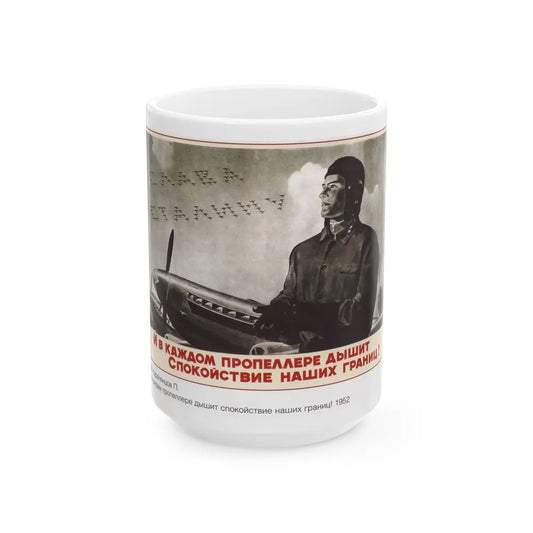 Soviet Era Poster 309 - White Coffee Mug-15oz-Go Mug Yourself