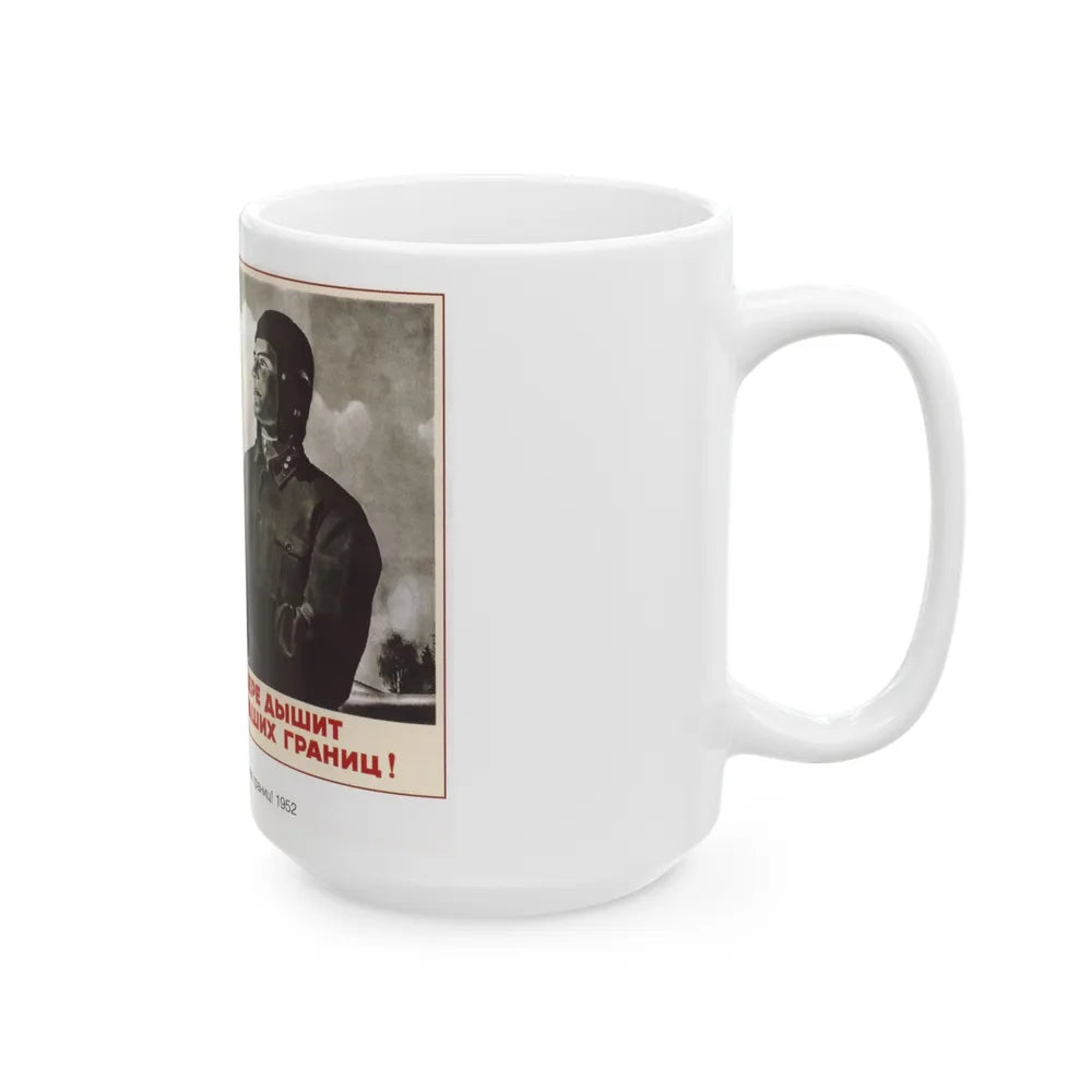 Soviet Era Poster 309 - White Coffee Mug-Go Mug Yourself