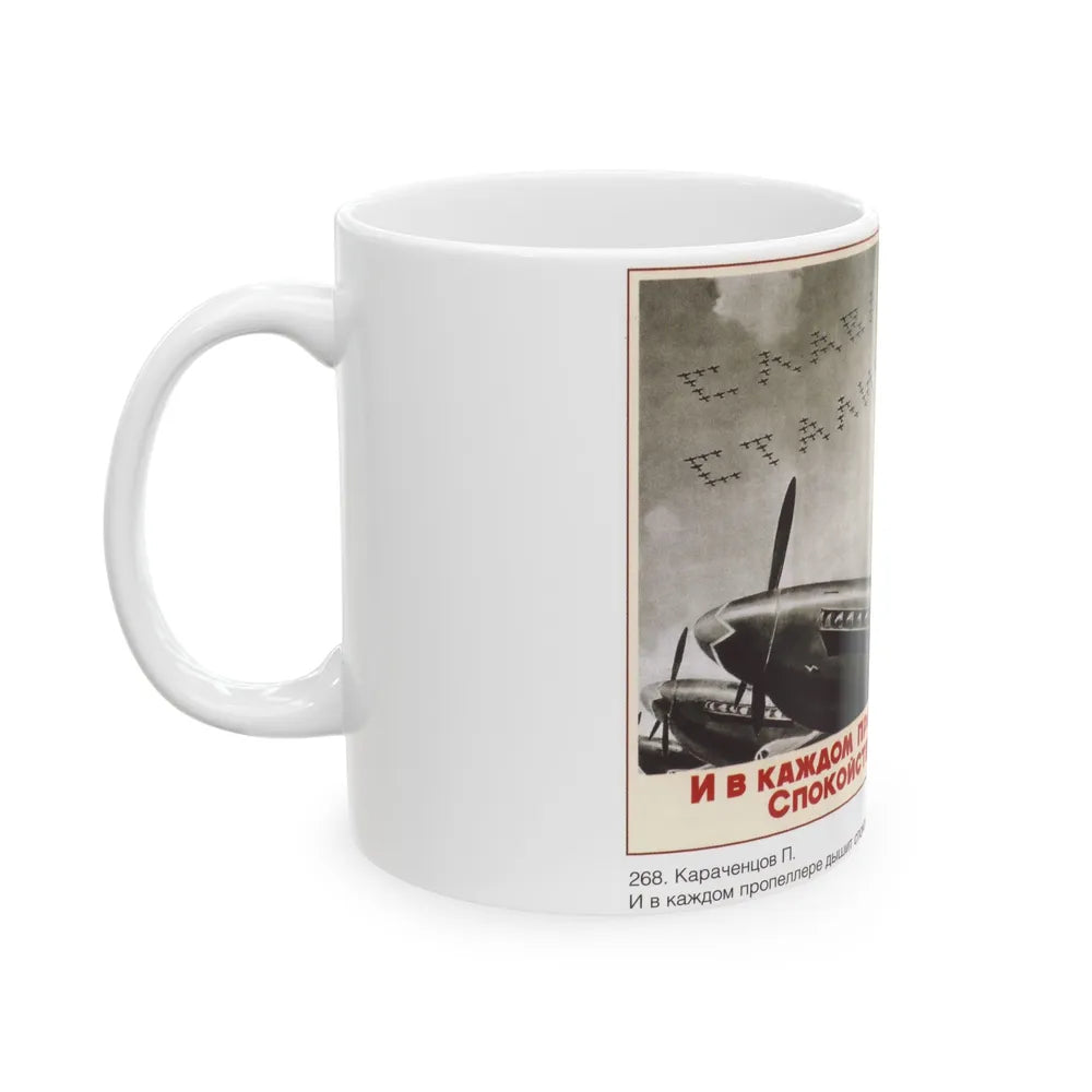 Soviet Era Poster 309 - White Coffee Mug-Go Mug Yourself