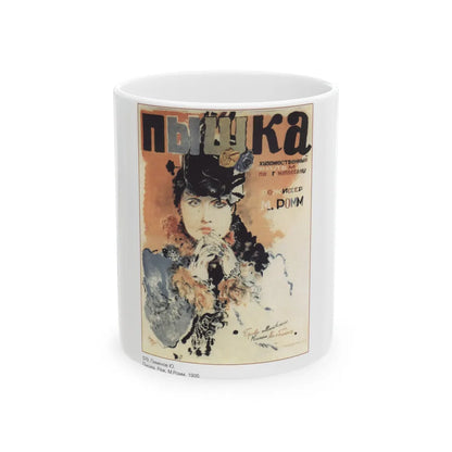 Soviet Era Poster 31 - White Coffee Mug-11oz-Go Mug Yourself