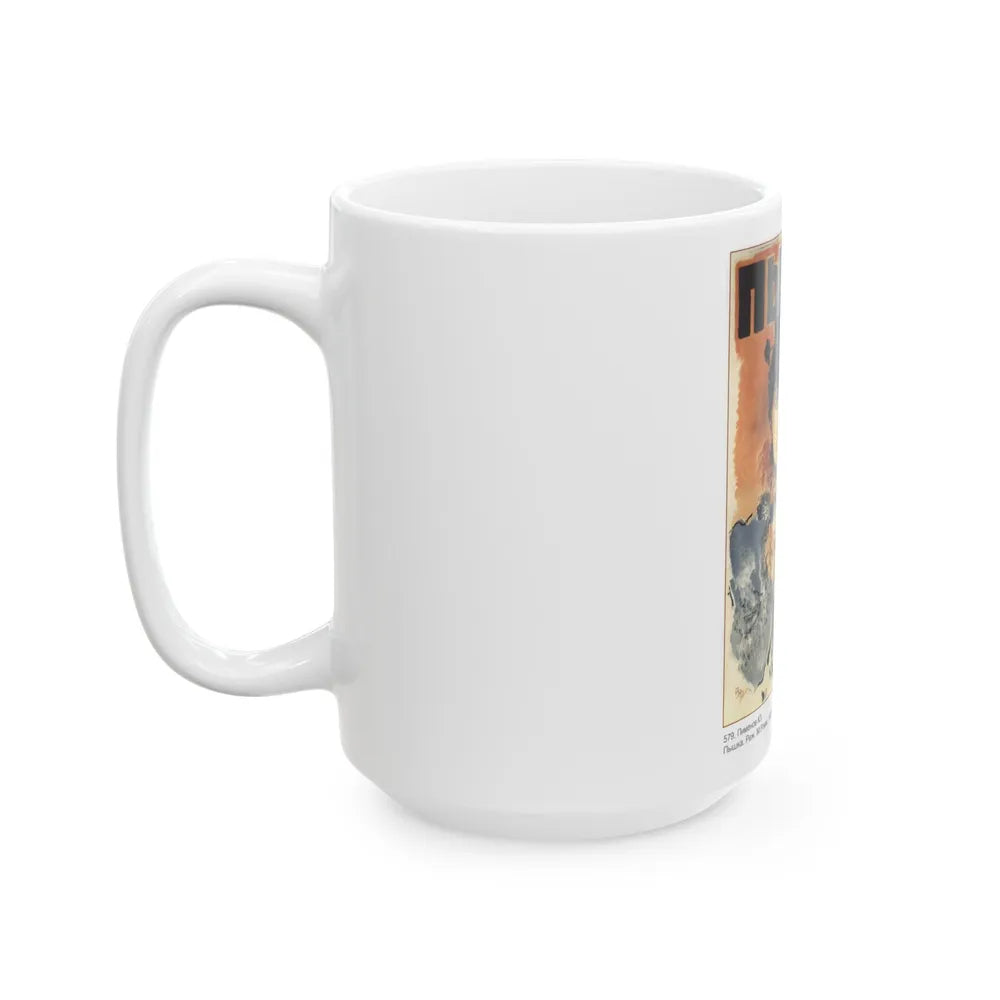 Soviet Era Poster 31 - White Coffee Mug-Go Mug Yourself