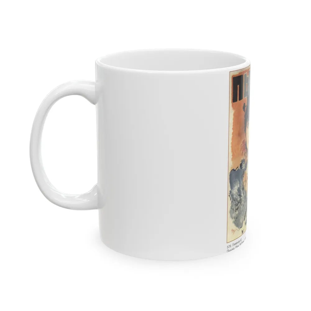 Soviet Era Poster 31 - White Coffee Mug-Go Mug Yourself