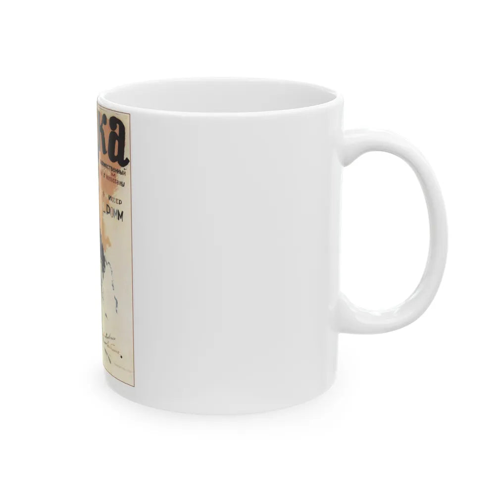 Soviet Era Poster 31 - White Coffee Mug-Go Mug Yourself