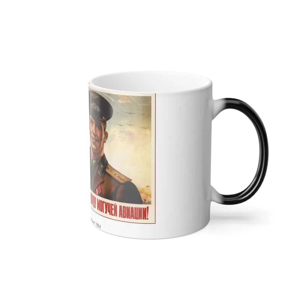 Soviet Era Poster 310 - Color Changing Mug 11oz-Go Mug Yourself