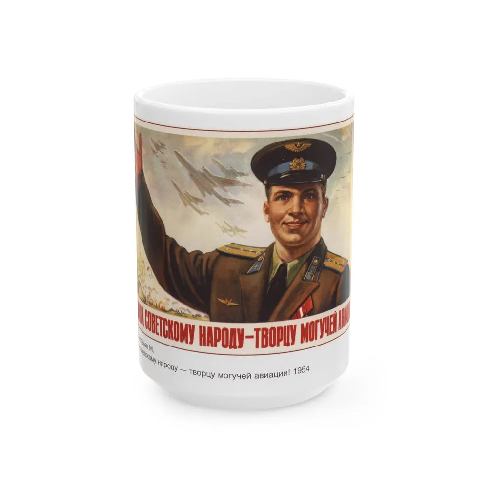 Soviet Era Poster 310 - White Coffee Mug-15oz-Go Mug Yourself