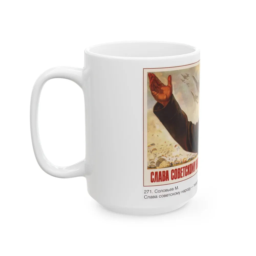 Soviet Era Poster 310 - White Coffee Mug-Go Mug Yourself