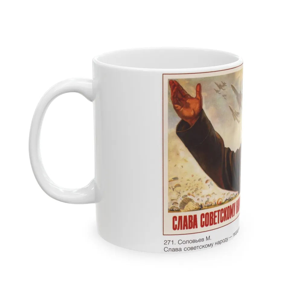 Soviet Era Poster 310 - White Coffee Mug-Go Mug Yourself