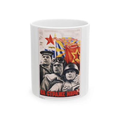 Soviet Era Poster 311 - White Coffee Mug-11oz-Go Mug Yourself