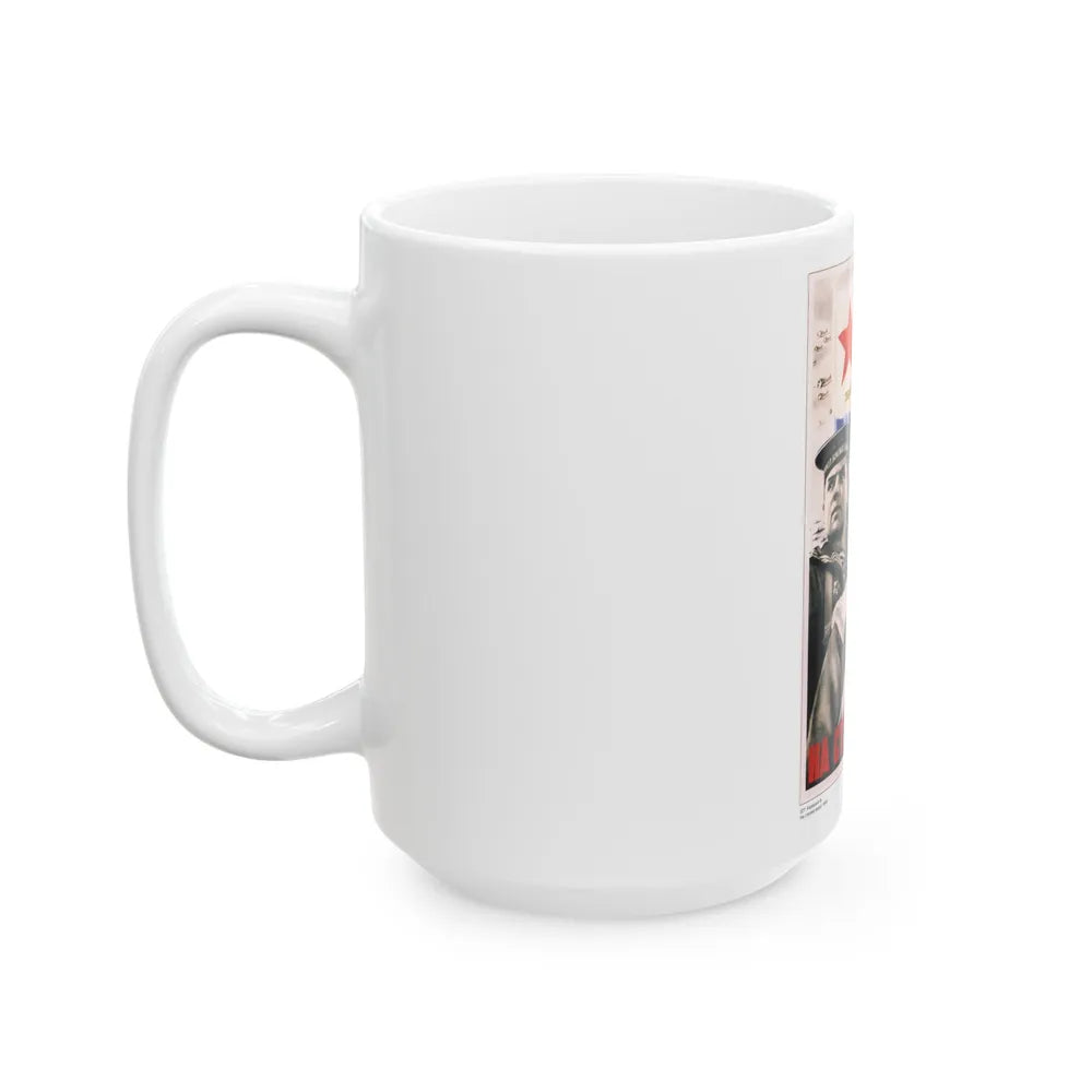 Soviet Era Poster 311 - White Coffee Mug-Go Mug Yourself