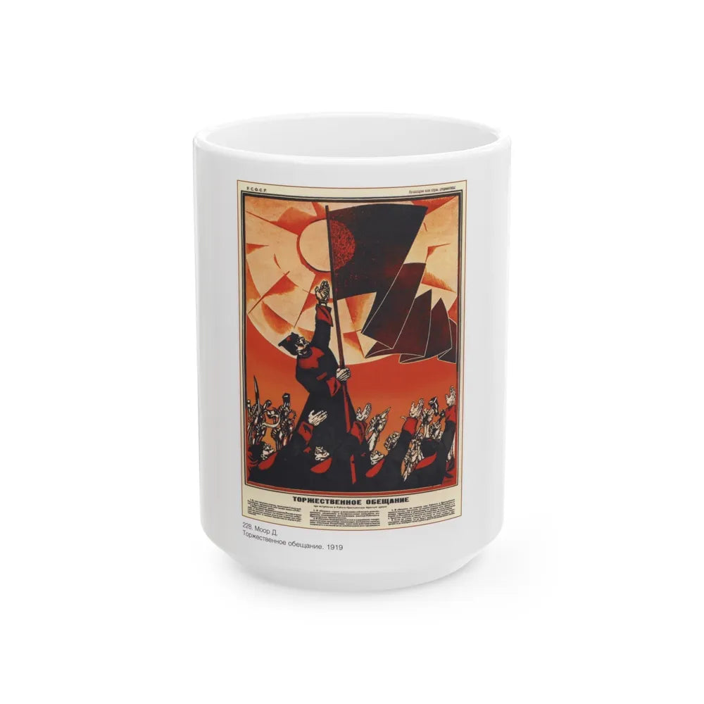 Soviet Era Poster 312 - White Coffee Mug-15oz-Go Mug Yourself