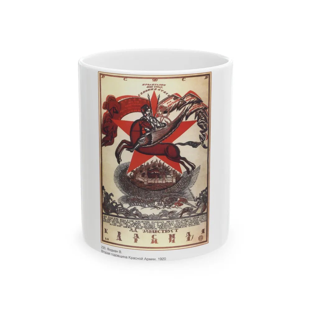 Soviet Era Poster 313 - White Coffee Mug-11oz-Go Mug Yourself